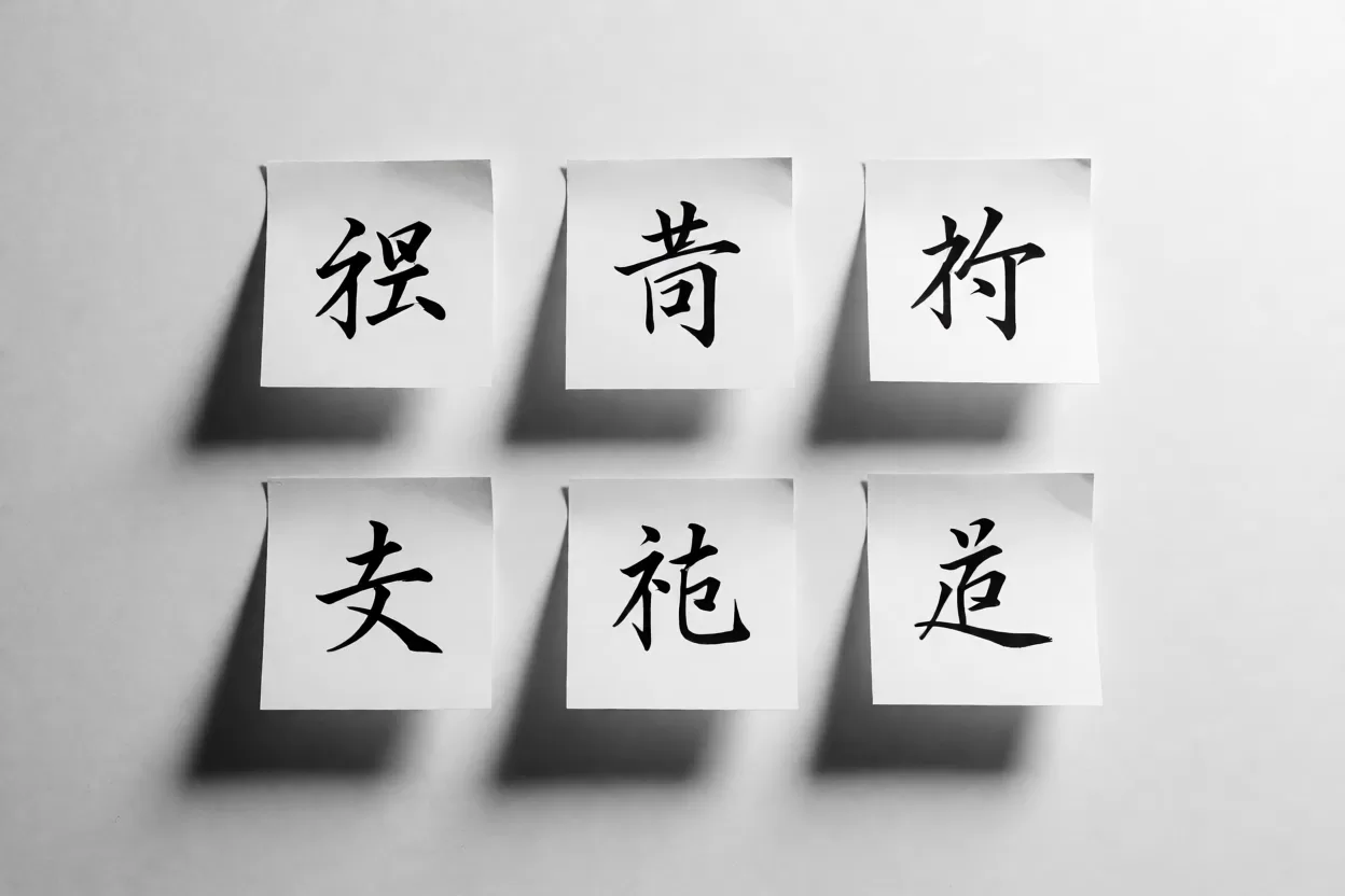 招聘启事底部联系人信息被圈出的截图